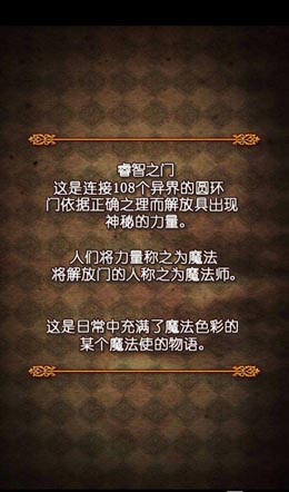 宮崎駿式古樸唯美畫風 卡牌解密《黑貓維茲》評測