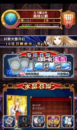宮崎駿式古樸唯美畫風 卡牌解密《黑貓維茲》評測