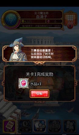 宮崎駿式古樸唯美畫風 卡牌解密《黑貓維茲》評測