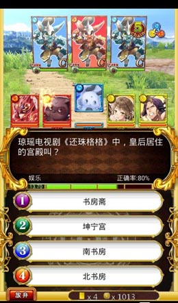 宮崎駿式古樸唯美畫風 卡牌解密《黑貓維茲》評測