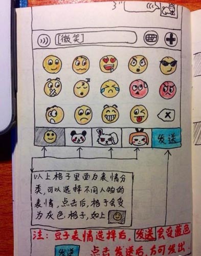 找個(gè)孝子就嫁了吧：男子手繪說明書教父母用微信