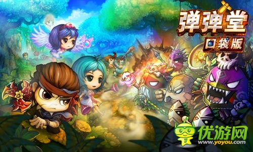 魔鬼！ 《彈彈堂》口袋版彈彈學(xué)院造就傳奇彈王