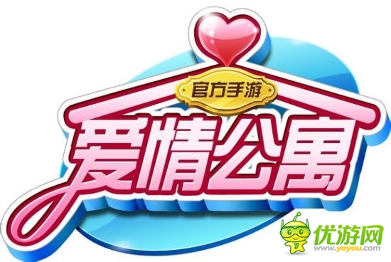 喜大普奔 《愛(ài)情公寓》官方手游百度首發(fā)