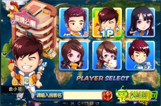 喜大普奔 《愛(ài)情公寓》官方手游百度首發(fā)