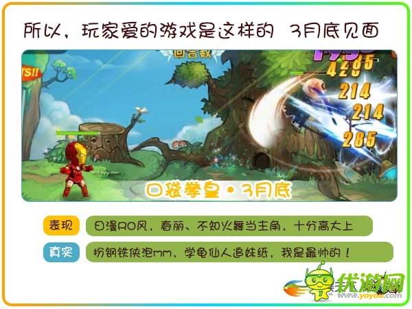 透過數(shù)據(jù)挖掘90后玩家的真實(shí)需求