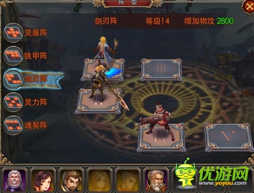 每日一擼 《天天幻想》軍團BOSS戰(zhàn)前準備