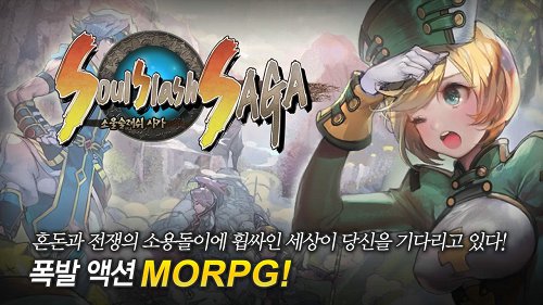 韓國卡牌RPG手游新作 《斬魂傳奇》發(fā)布