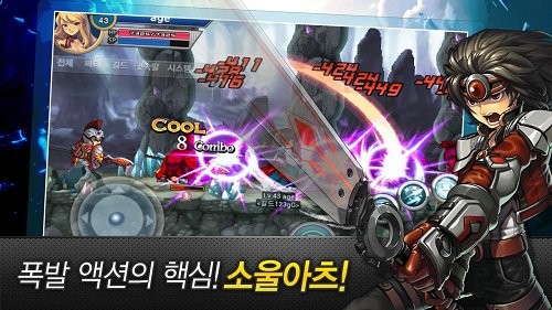 韓國卡牌RPG手游新作 《斬魂傳奇》發(fā)布