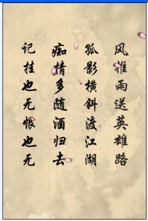 還原真實(shí)江湖《暴走武俠》原創(chuàng)開場劇情曝光