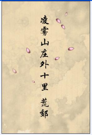 還原真實(shí)江湖《暴走武俠》原創(chuàng)開場劇情曝光
