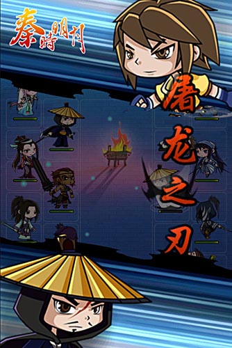 速成高玩不是夢(mèng)  《秦時(shí)明月》新手攻略分享