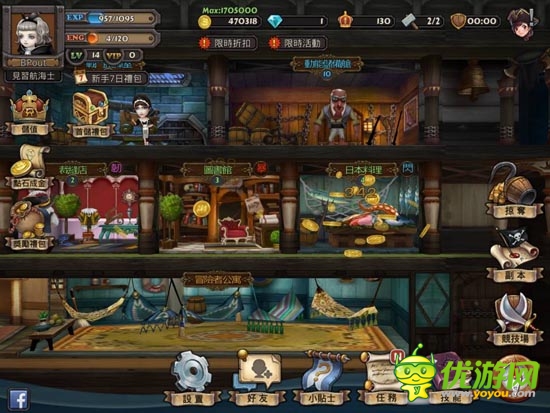 《海神之路》評測：杰克船長的海盜生活