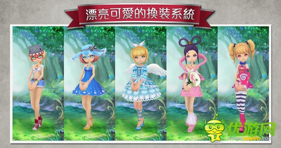 愛(ài)麗絲快跑截圖 
