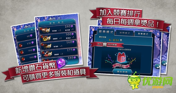愛(ài)麗絲快跑截圖 