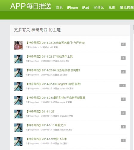深入探究：為什么很多游戲選擇在周四上架？