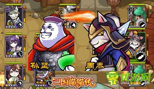 當(dāng)代男人比拼 《三國(guó)喵喵傳》硬漢猛將大丈夫