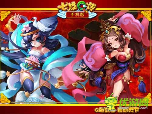 名將屌炸天 《七雄Q傳》手機(jī)版名將驚艷登場