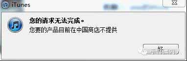 IOS榜前五《格斗江湖》遭下架 是否被封殺？