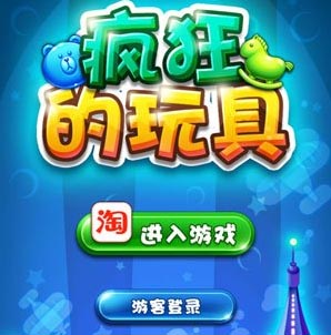 阿里手機游戲首戰(zhàn)告敗 告別CP渠道幻想