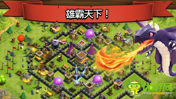 部落戰(zhàn)爭(zhēng)截圖欣賞