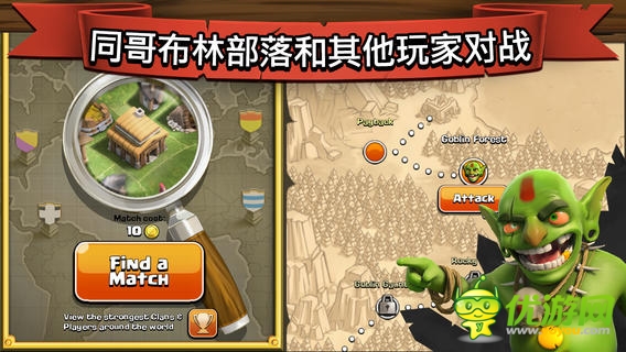 部落戰(zhàn)爭(zhēng)截圖欣賞