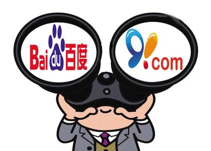 深度剖析：從手游分成政策看渠道的競爭策略