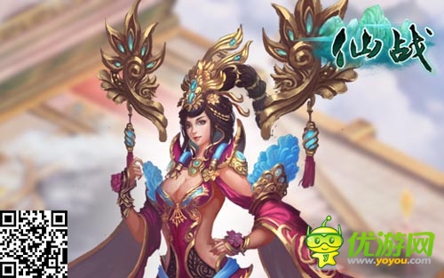 《仙戰(zhàn)》女人節(jié)四大線上活動 獎勵層出不窮