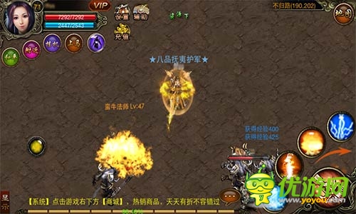 《武尊》手游版評(píng)測(cè)：金戈鐵馬奇幻夢(mèng)