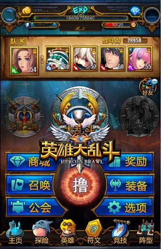 敢正視基友的提臀嗎？ 《英雄大亂斗》即將來襲