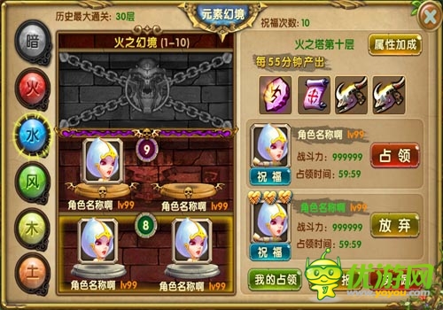 勇士歷練最佳之地 《進擊的部落》高塔之戰(zhàn)