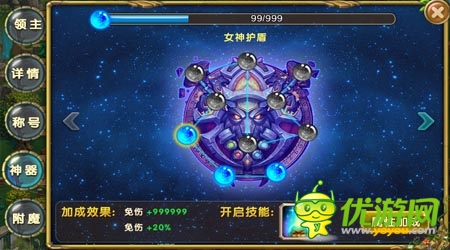 勇士歷練最佳之地 《進擊的部落》高塔之戰(zhàn)