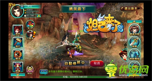 送妹紙那是極好的 《妲己來了》百變時(shí)裝上線