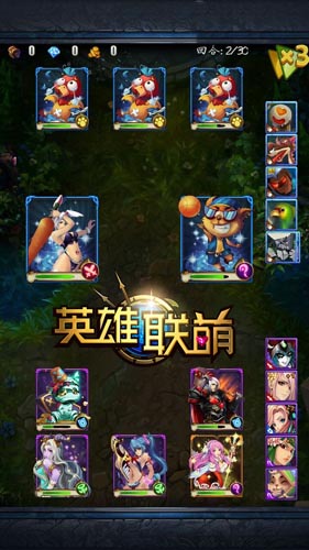 擼過(guò)《英雄聯(lián)萌》230關(guān) 你就是年度男優(yōu)