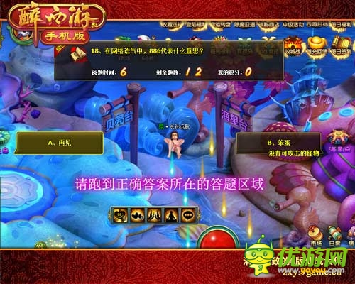 欲罷不能 《醉西游手機(jī)版》特色休閑玩法大盤點(diǎn)
