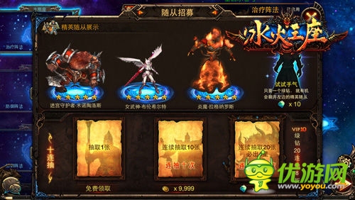 破解星座傳說(shuō) 《冰火王座》12星座陣法揭秘