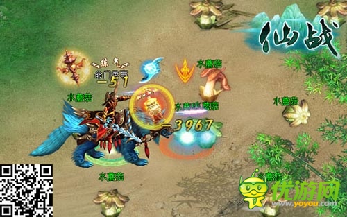 閑云野鶴仙俠情緣 《仙戰(zhàn)》絕美風景大曝光