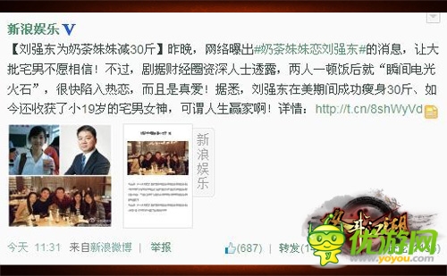 武學心法盛產(chǎn)地 《格斗江湖》圣地藏經(jīng)閣曝光