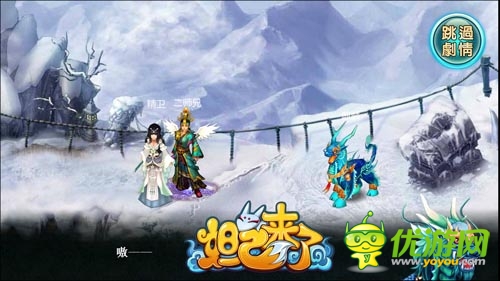 傳說(shuō)中的求愛(ài)神器 《妲己來(lái)了》培養(yǎng)神器取悅女神
