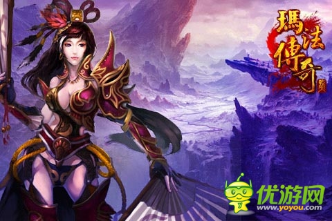 只為做好玩家口碑 《瑪法傳奇》高清場(chǎng)景畫面曝光