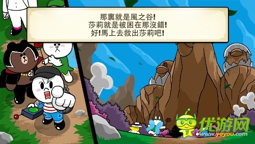 IOS免費《LINE Rangers》 超萌塔防游戲試玩