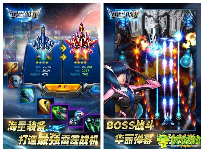 騰訊獨(dú)代手游《雷霆戰(zhàn)機(jī)》：微信、手Q上線倒計(jì)時(shí)！