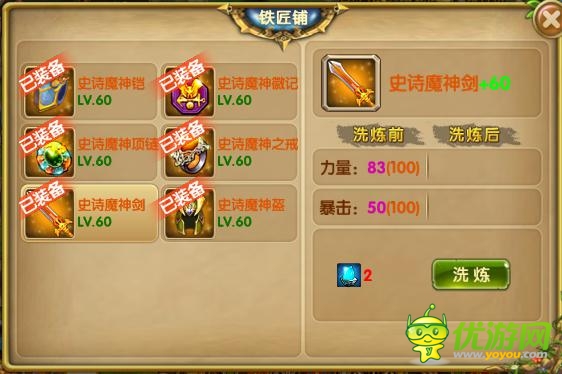 真假造物神兵降世 《進(jìn)擊的部落》新版爭(zhēng)奪戰(zhàn)曝光