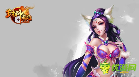 《封神英雄online》即將封測(cè) 絕密原畫搶先看