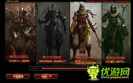 騰訊起訴37wan侵權(quán)：因兩個(gè)著作權(quán)侵權(quán)等