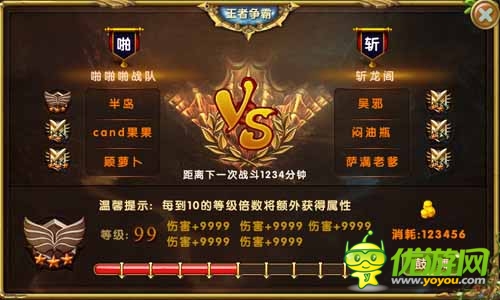 帶有龍珠色彩 《進擊的部落》新版跳票為哪般