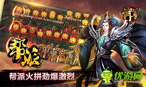 萬人國戰(zhàn) 《武尊》今日強(qiáng)勢(shì)登陸安卓平臺(tái)