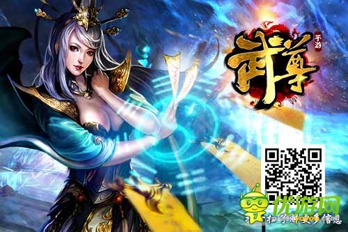 萬人國戰(zhàn) 《武尊》今日強(qiáng)勢(shì)登陸安卓平臺(tái)