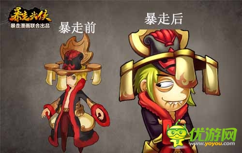 《暴走武俠》明日火爆內(nèi)測 暴漫“感動(dòng)江湖”首發(fā)