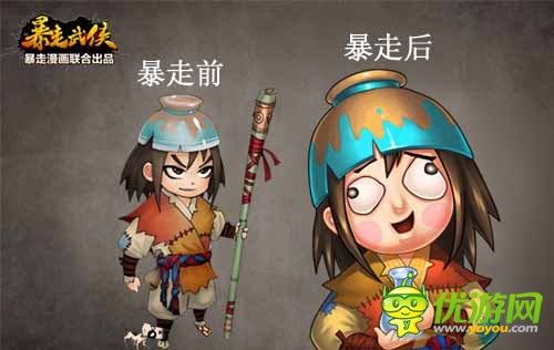 《暴走武俠》明日火爆內(nèi)測 暴漫“感動(dòng)江湖”首發(fā)