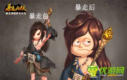《暴走武俠》明日火爆內(nèi)測 暴漫“感動(dòng)江湖”首發(fā)